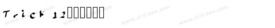 Trick 12字体转换